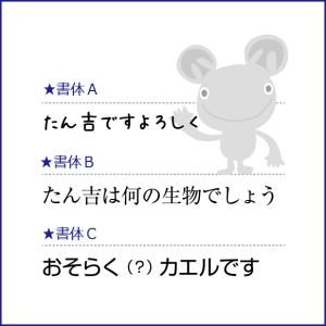 【名入れ】【横型】引越・転居の挨拶シール(12...の詳細画像2