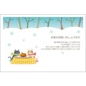 私製 5枚 余寒見舞いはがき（pka01　ねここたつ） 切手なし/裏面印刷済み/ポストカード