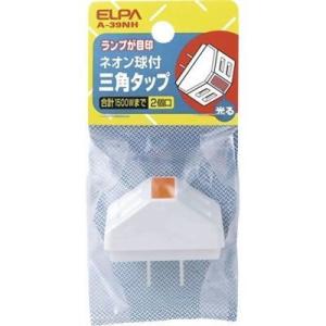 ELPA A-39NH 三角タップ 2個口 ホワイト