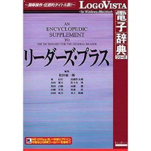 ロゴヴィスタ LVDKQ01010HR0 リーダーズ プラス