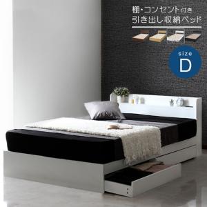 cy44115wh 実用的な多機能ベッド RUESベッドフレームのみ