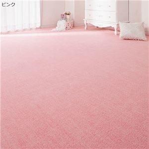 ds-1669629 選べる撥水/抗菌/防臭加工カラーカーペット 【ピンク 5： 江戸間6畳/長方形】 フリーカット可 日本製