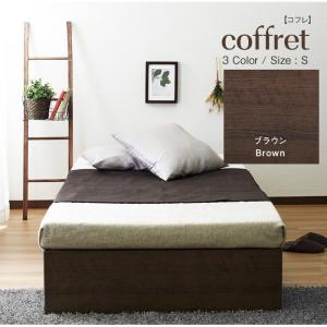 スタンザインテリア jx44383br coffretベッドフレーム