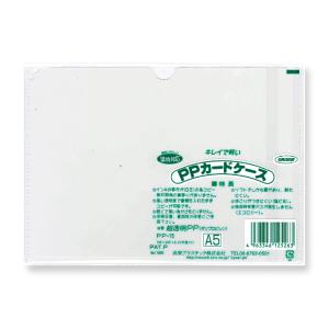 4963346125263 共栄プラスチック P.Pカードケース A5 PP-15