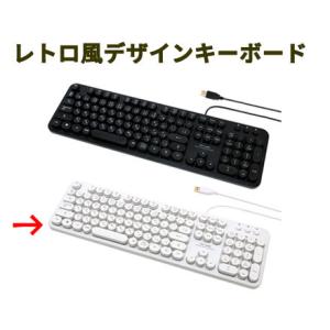 スタンザインテリア mi85181wh レトロ風デザインキーボード