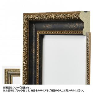 CMLF-1237908 アルナ 樹脂フレーム デッサン額 1644 ブラック コピー紙A3 13723