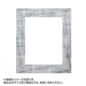 CMLF-1544616 アルナ 樹脂フレーム デッサン額 APS-05 グレー A-5 57267