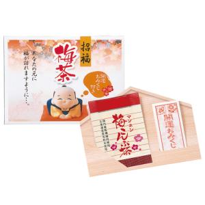三盛物産 SF-10 招福 梅茶