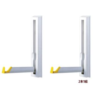 ナスタ 0232-06341 室内物干(壁付タイプ)KS-DA101PN (023206341)