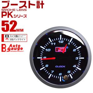 ジムニーJA11用3連追加メーターパネル【52Φ用】 パーツ カスタム 適用