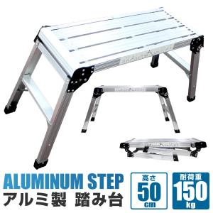 DWD-K606B PiCa ピカコーポレイション 折りたたみ式 足場台 DWD