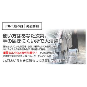 踏み台 折りたたみ アルミ 脚立足場 便利 洗...の詳細画像2