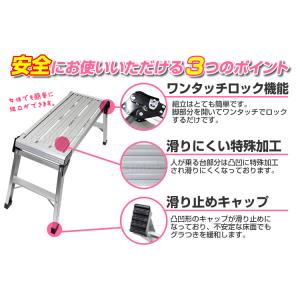 踏み台 折りたたみ アルミ 脚立足場 便利 洗...の詳細画像3
