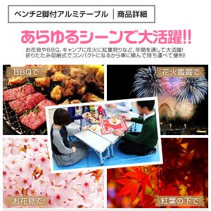 アルミテーブル アウトドア 折りたたみ テーブ...の詳細画像2