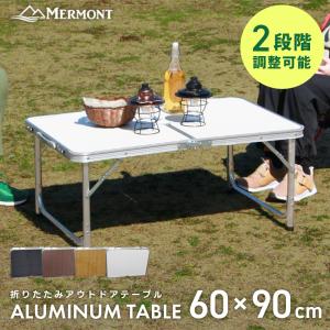 Coleman コールマン テーブル コンパクトテーブル 折り畳み式 キャンプ