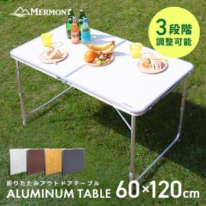Coleman（コールマン） ミニテーブルプラス キャンプマップ 2000034616