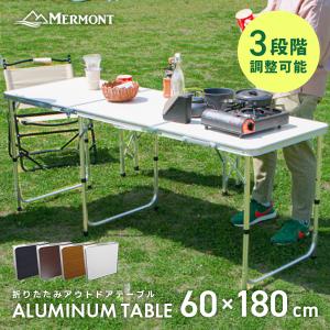 Curiace キュリアス アウトドアロールトップテーブル100 roll