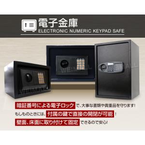 新品 未使用 電子金庫 Sサイズ 31×20×...の詳細画像1