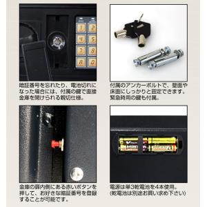 新品 未使用 電子金庫 Sサイズ 31×20×...の詳細画像4