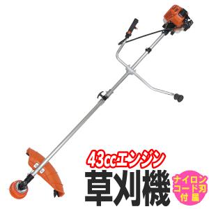 送料込み！マルナカ刈り払い機 マルナカ 草刈り機 エンジン かるっと刈払機刈払機 IK2300WX