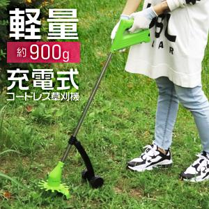 【受渡し予定者決まりました】草刈り機 充電式 コードレス 芝刈り機 4000mAh大容量バッテリー2個付属 Amazon | 草刈り機 電動芝刈払機 充電式草刈機 21V 18000rpm 草刈機