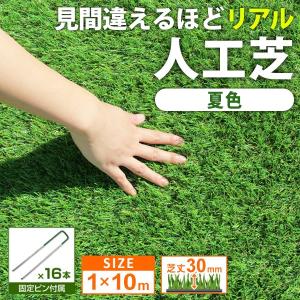 IKEA RUNNEN ジョイント式 人工芝 30cm x 30cm 27枚 楽天市場】【 IKEA イケア 】 RUNNEN ルッネン ルンネン フロア