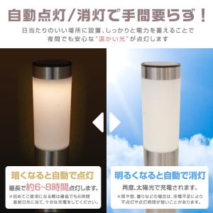 ソーラー ライト 屋外 防水 LED ガーデン...の詳細画像3