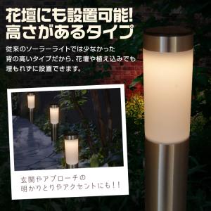 ソーラー ライト 屋外 防水 LED ガーデン...の詳細画像5
