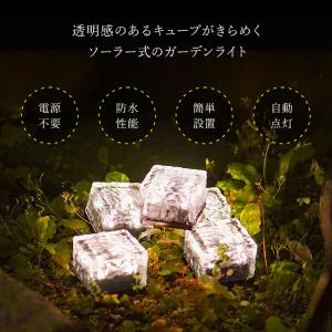 ソーラーライト LED 10個 ガーデンライト...の詳細画像2
