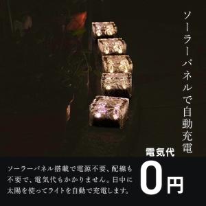 ソーラーライト LED 6個 ガーデンライト ...の詳細画像4