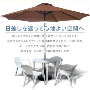 ガーデンパラソル 270cm 大型 風に強い ...の詳細画像2