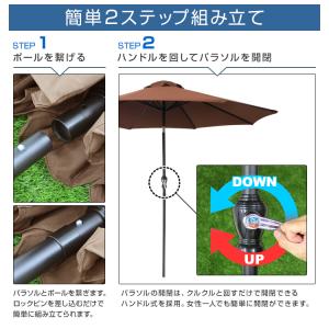 ガーデンパラソル 270cm 撥水 UVカット...の詳細画像4