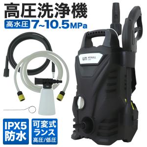 HiKOKI(旧 日立工機) 高圧洗浄機 （水道接続式） FAW105 : どうぐ屋