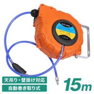日動工業 オートエアリール 25m AR-250-8.0 [自動巻エアーリール 日動工業 オートエアリール 25m AR-250-8.0 [自動巻エアーリール