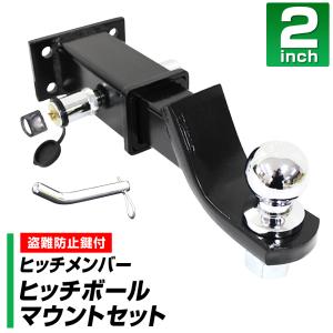 ヒッチメンバー 新品 ランクル60/70/80/100/200系 強化牽引 4穴