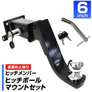 SOREX トレーラー用ヒッチボール Amazon | ヒッチボール 2インチ 3500LBS 19mm ヒッチボール