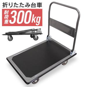 耐荷重220kg 手押し台車 LSK-311 (900mm×600mm/125φ車輪 耐荷重220kg 手押し台車 LSK-311 (900mm×600mm/125φ車輪