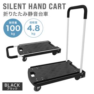 耐荷重150kgサイズ 手押し台車 中古品 D012 送料別途 : 物流機器.com