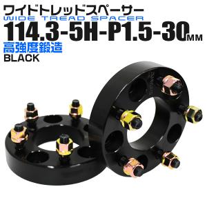 早い者勝ち値下げ‼️ジャイロ　ワイドホイールスペーサーセット　ワイトレ　100mm