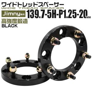 Durax（デュラックス） ジムニー ワイドトレッドスペーサー ワイトレ