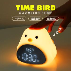 MOOMIN（ムーミン） 時計 スタンドクロック 置き時計 置時計 アラーム