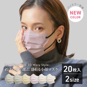不織布 マスク ジュエルフラップマスク 立体マス...の商品画像