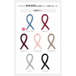 不織布 マスク ジュエルフラップマスク 立体マ...の詳細画像3