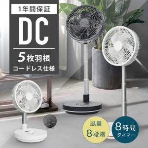 ポータブル扇風機 10800mAh 10800mAh大容量・最長35時間連続使用扇風機 折りたたみ