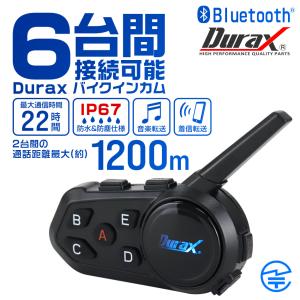 バイク インカム 3台セット イヤホンマイク ...の詳細画像1