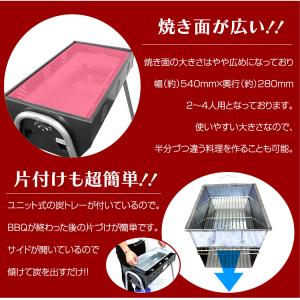 バーベキューコンロ BBQ 大型 折りたたみ ...の詳細画像5
