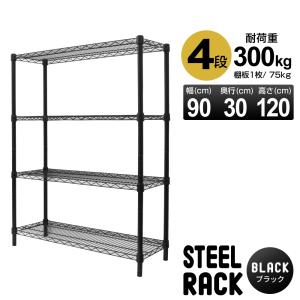 HOMEDANT House 組立簡単 ラミネート スチールラック キッチン 5段 幅