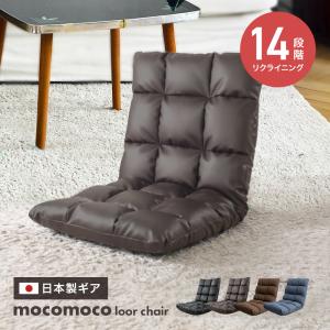 不二貿易 4WAY座椅子 0212 ネイビー 0212(NV)【メーカー直送 代引不可