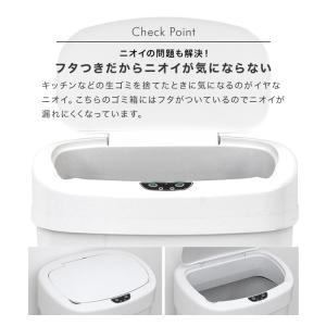 ゴミ箱 おしゃれ 48リットル 自動開閉 キッ...の詳細画像5