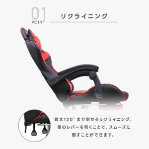 ゲーミングチェア 安い オフィスチェア 腰痛 ...の詳細画像2